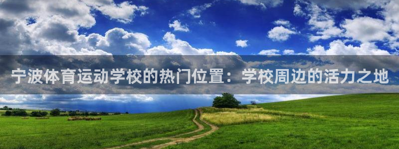 杏鑫2体育登录入口