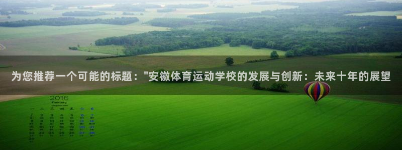杏鑫体育注册代理