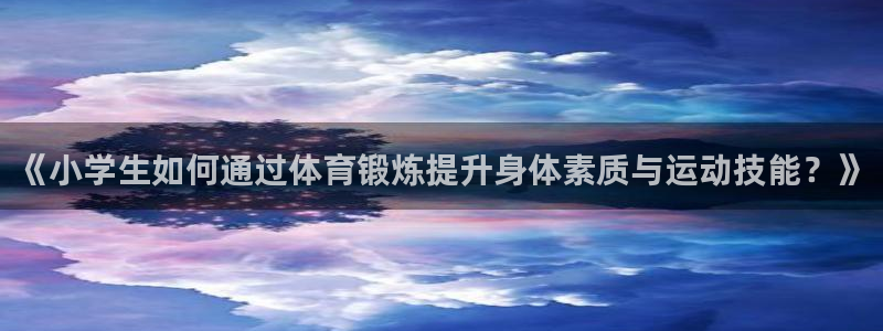 杏鑫3官网登录