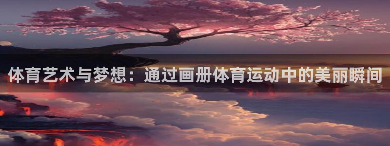 杏鑫体育用品