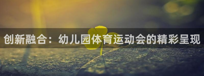 杏鑫体育代理申请流程