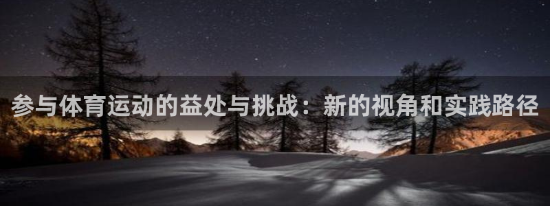 杏鑫体育凯捷平台注册