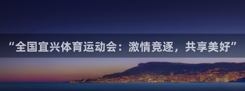 杏鑫官网入口