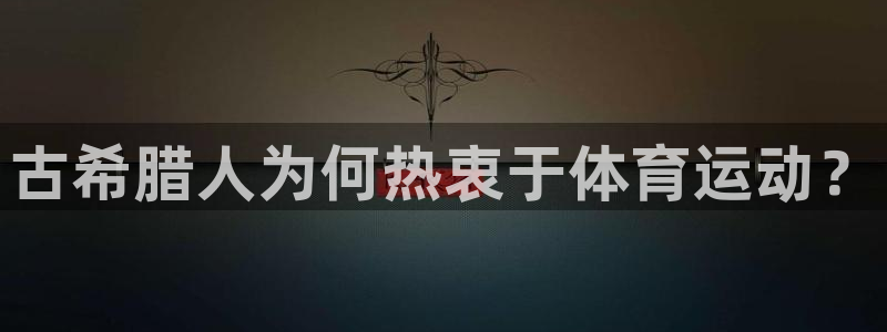 杏鑫2注册