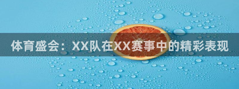 杏鑫能源