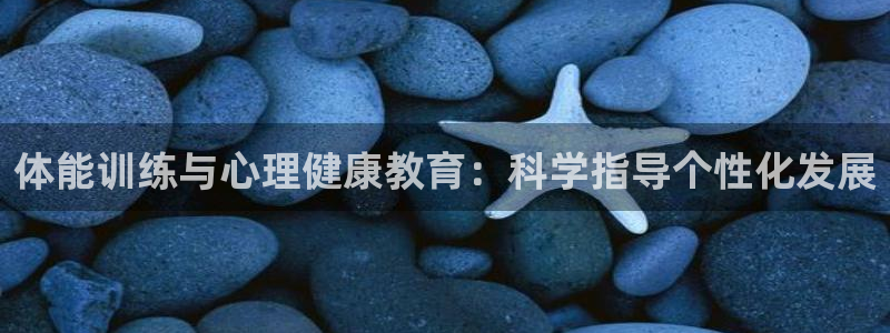 杏鑫集团总部