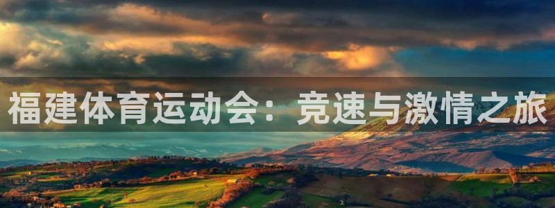 杏鑫体育f开户