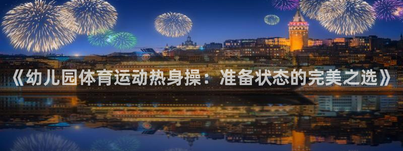杏鑫2平台注册