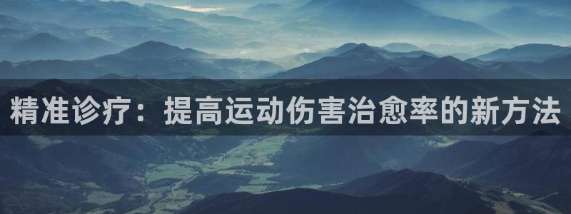 杏鑫体育凯捷平台代理