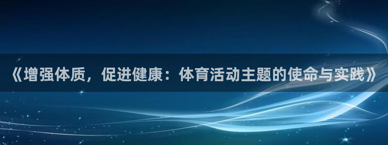 杏鑫体育和杏耀是哪个公司的
