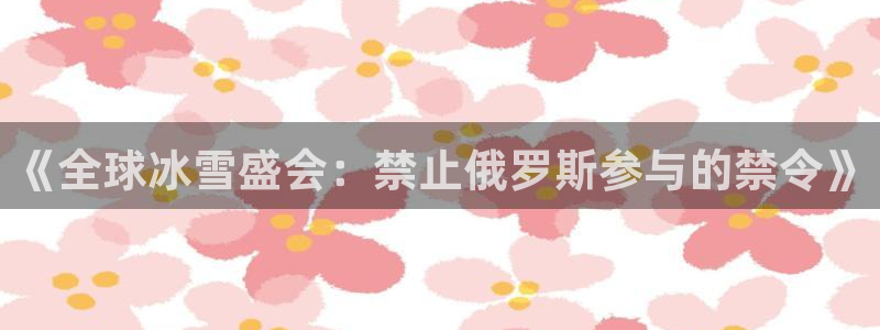 杏鑫体育凯捷登陆
