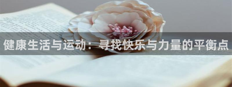 杏鑫体育平台登录入口