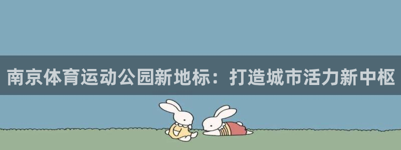 杏鑫4注册