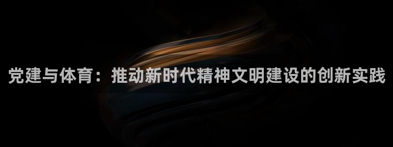 杏鑫体育官网