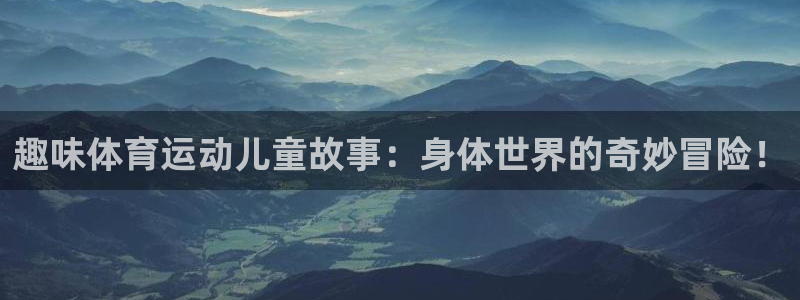杏鑫体育4