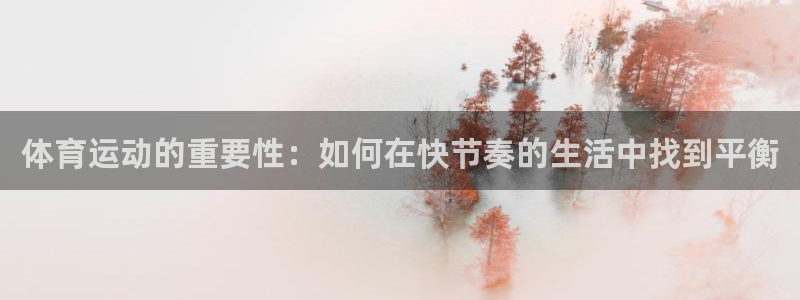 杏鑫体育在线注册