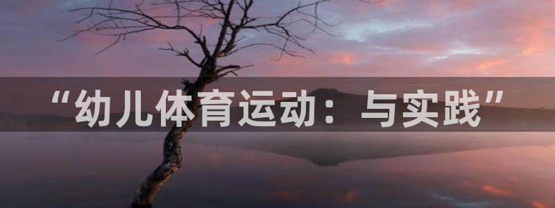 杏鑫4官网