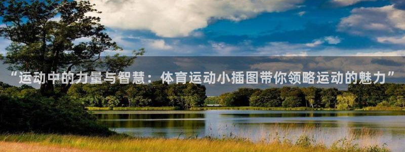 德国杏鑫集团