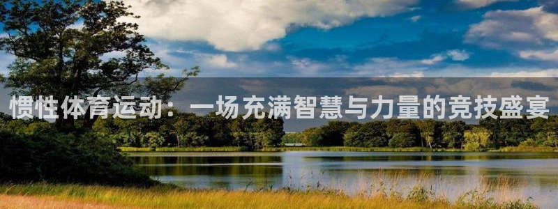 杏鑫体育合法嘛