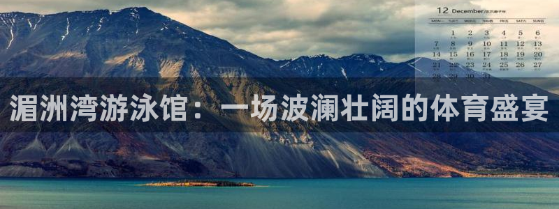 杏鑫体育凯捷平台代理